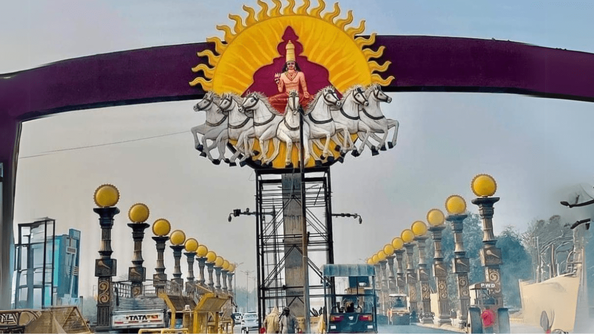 Ram Mandir Slide 5